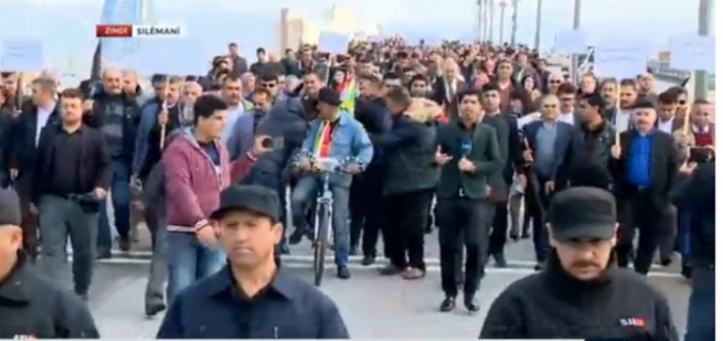  مامۆستایانی ناڕازی لە سلێمانی خۆپیشاندانیان ئەنجام دا 